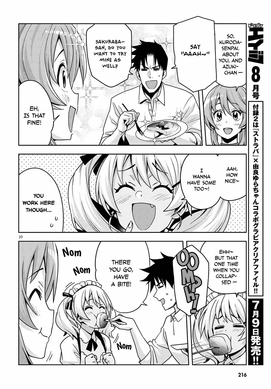Kuro Gyaru-san ga Kuru! Chapter 16.5 - Page 11