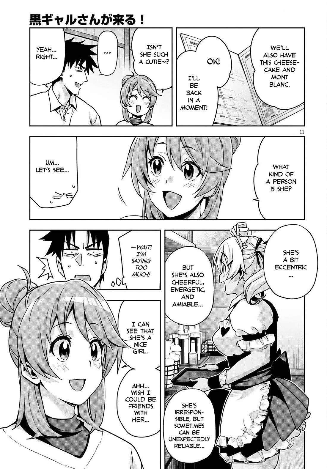 Kuro Gyaru-san ga Kuru! Chapter 16.5 - Page 12