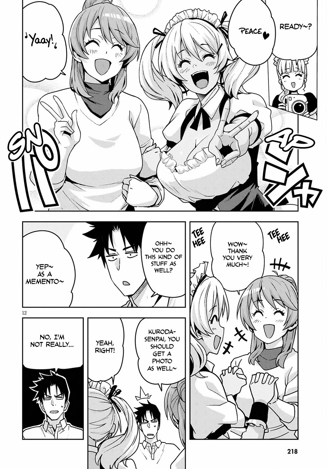 Kuro Gyaru-san ga Kuru! Chapter 16.5 - Page 13
