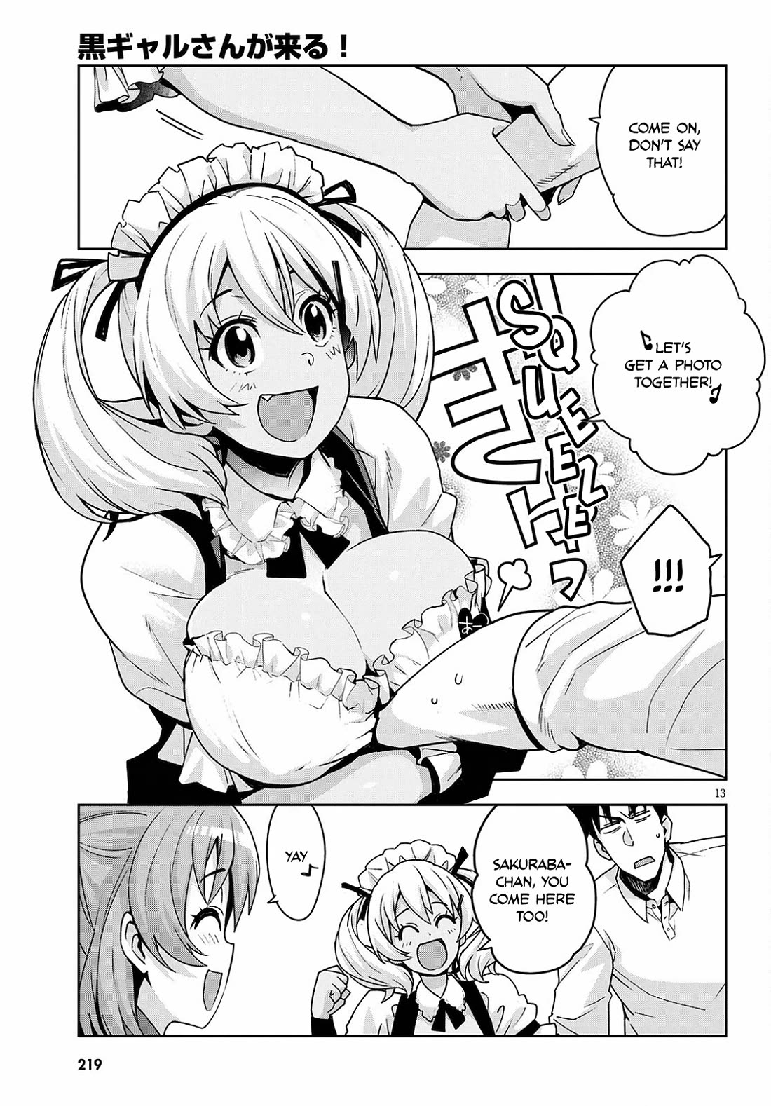 Kuro Gyaru-san ga Kuru! Chapter 16.5 - Page 14