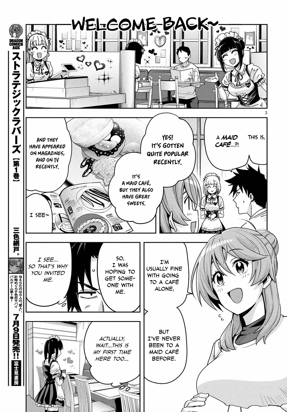 Kuro Gyaru-san ga Kuru! Chapter 16.5 - Page 4