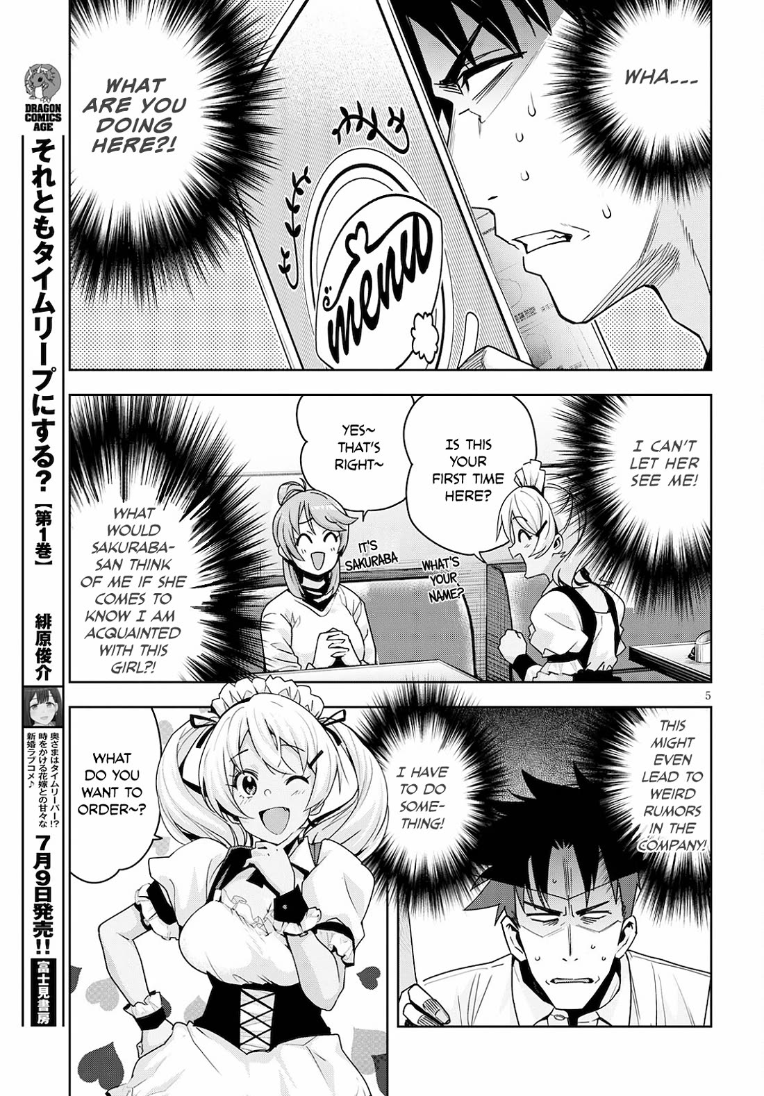 Kuro Gyaru-san ga Kuru! Chapter 16.5 - Page 6