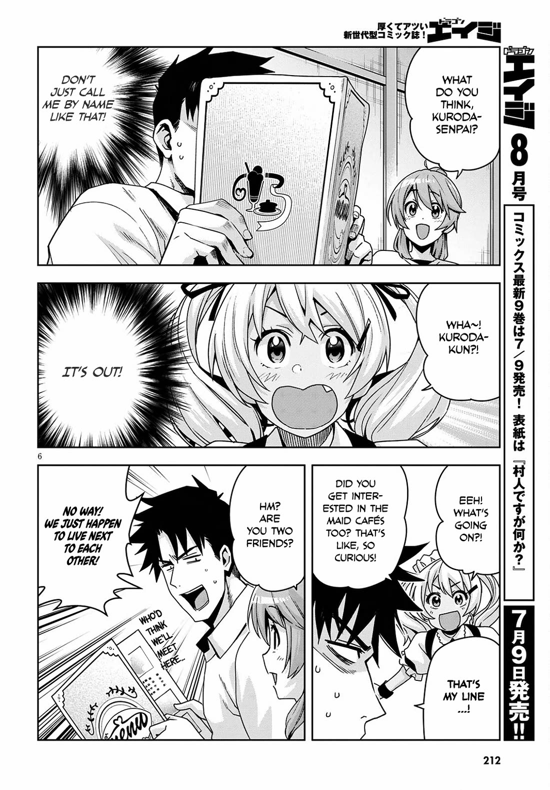 Kuro Gyaru-san ga Kuru! Chapter 16.5 - Page 7