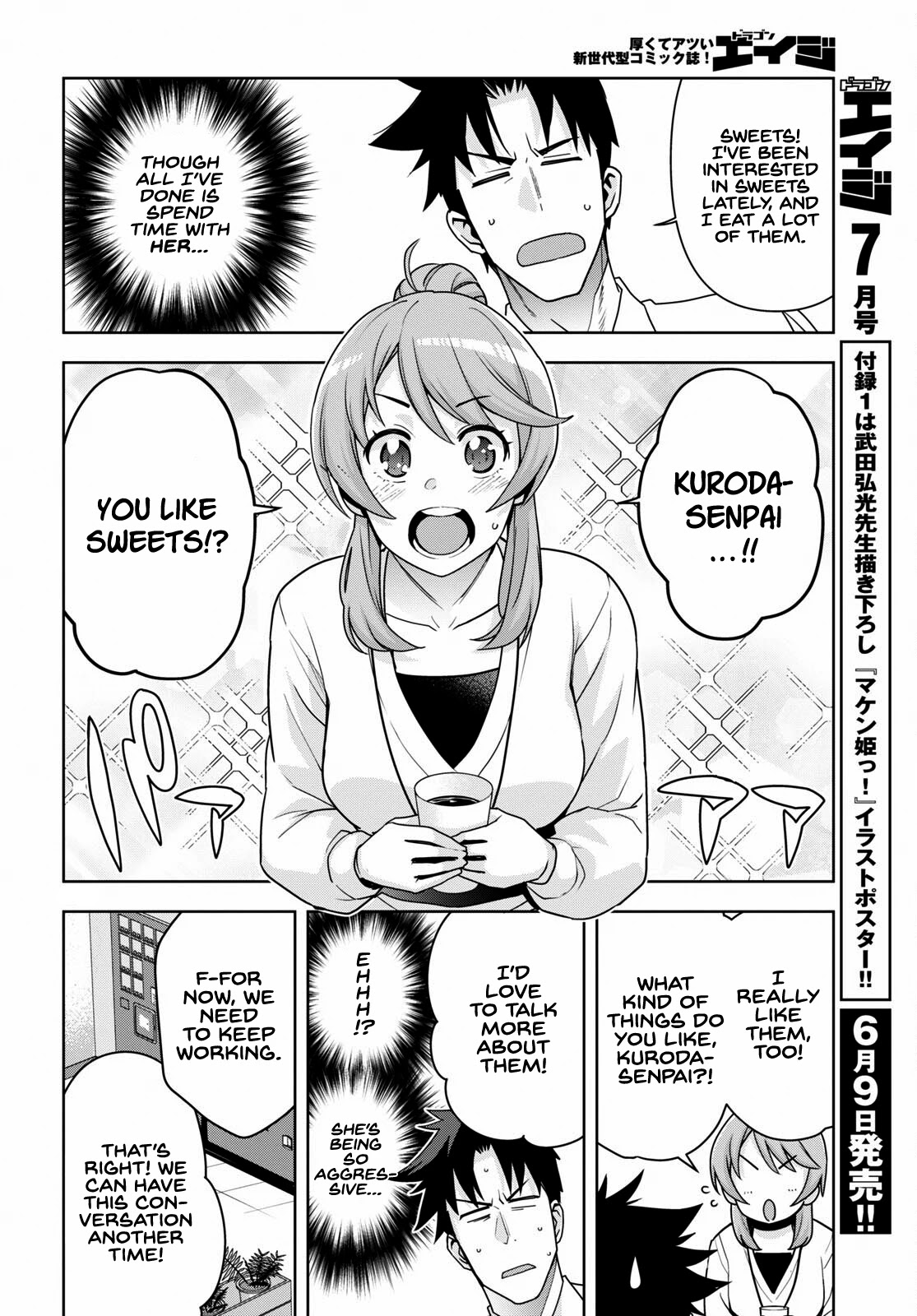 Kuro Gyaru-san ga Kuru! Chapter 16 - Page 11