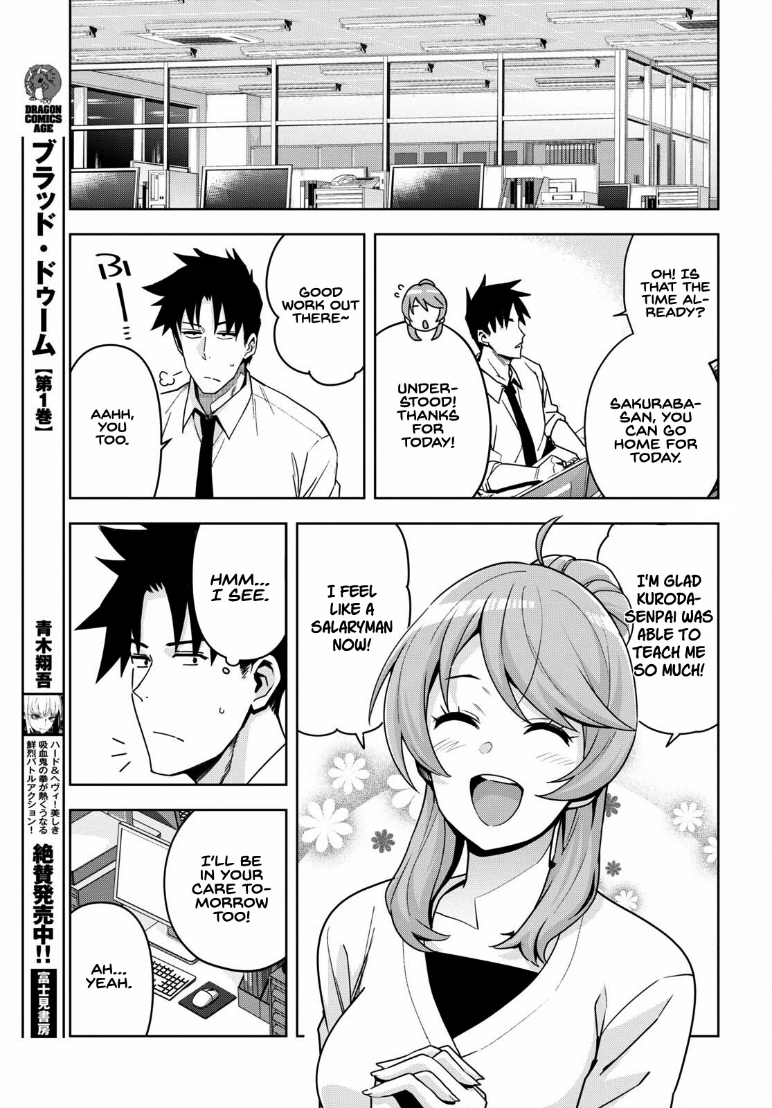 Kuro Gyaru-san ga Kuru! Chapter 16 - Page 12