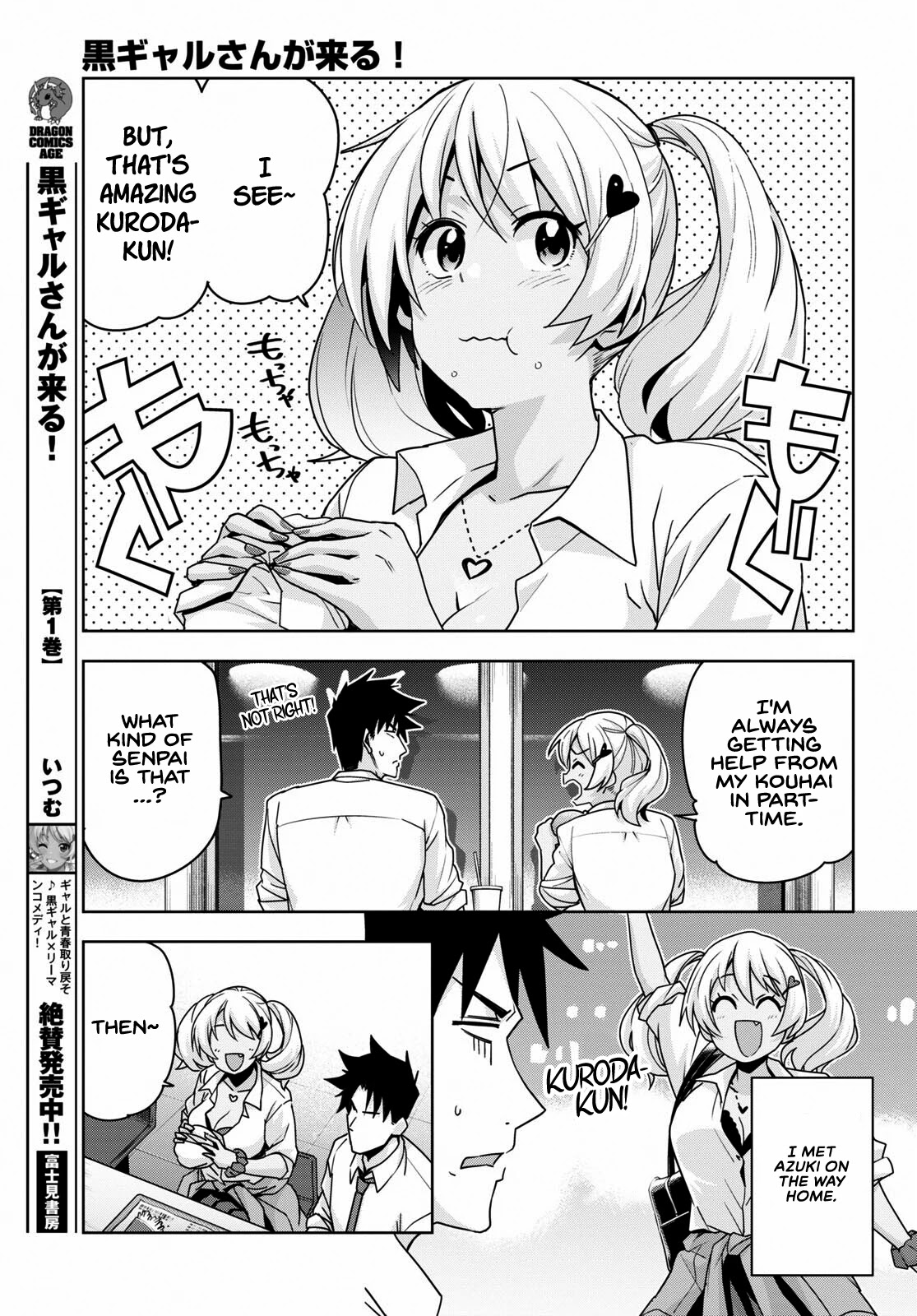 Kuro Gyaru-san ga Kuru! Chapter 16 - Page 14