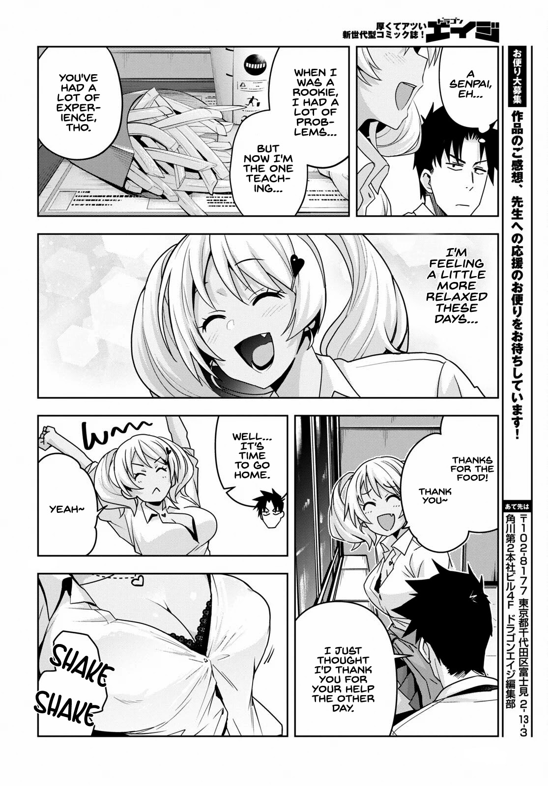 Kuro Gyaru-san ga Kuru! Chapter 16 - Page 15