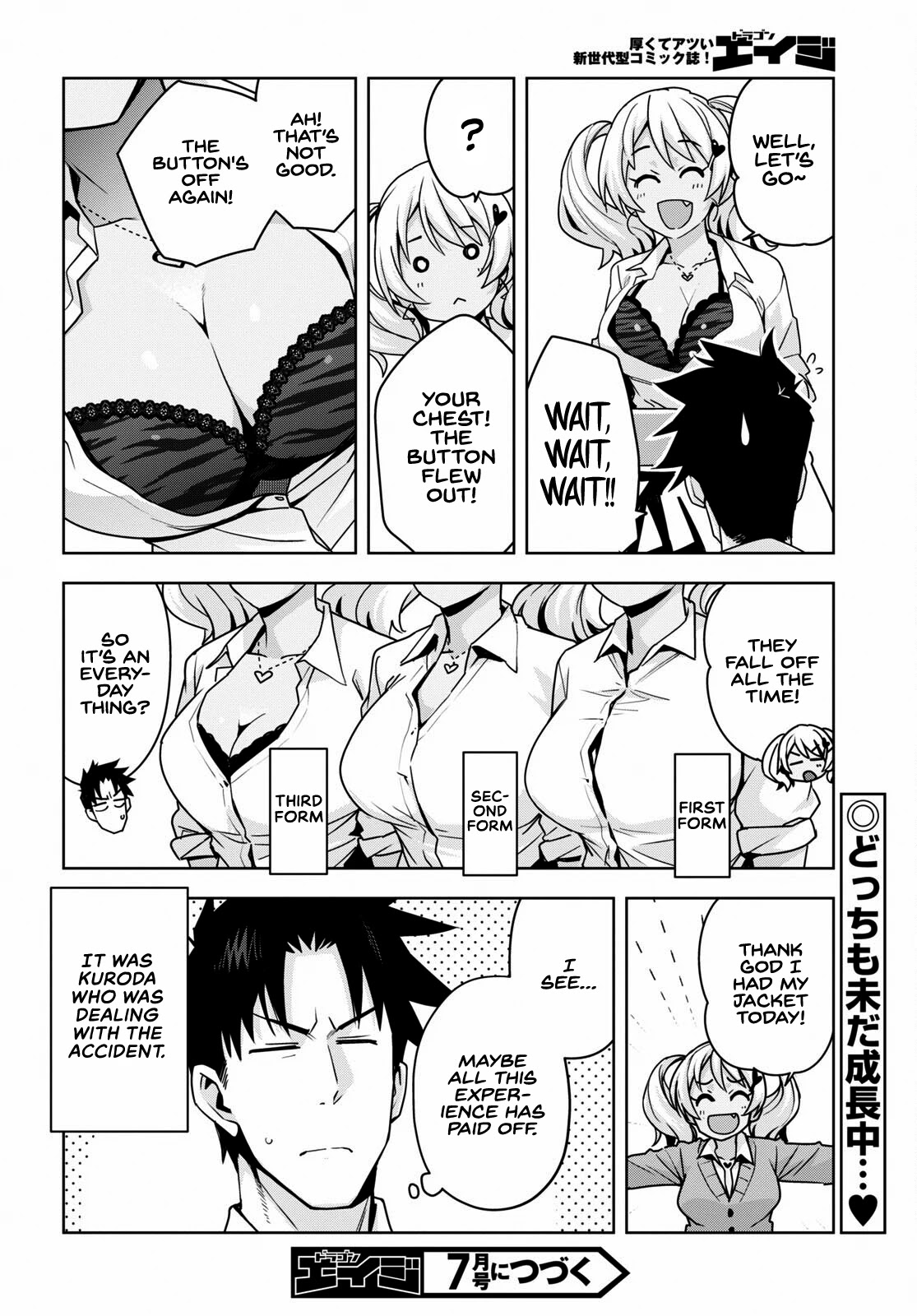 Kuro Gyaru-san ga Kuru! Chapter 16 - Page 17