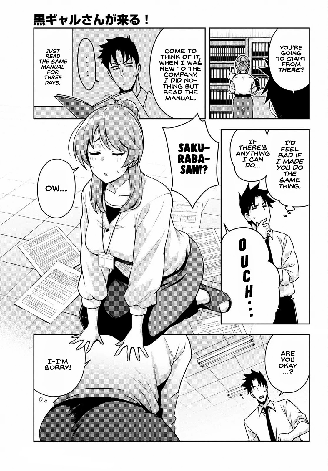 Kuro Gyaru-san ga Kuru! Chapter 16 - Page 4