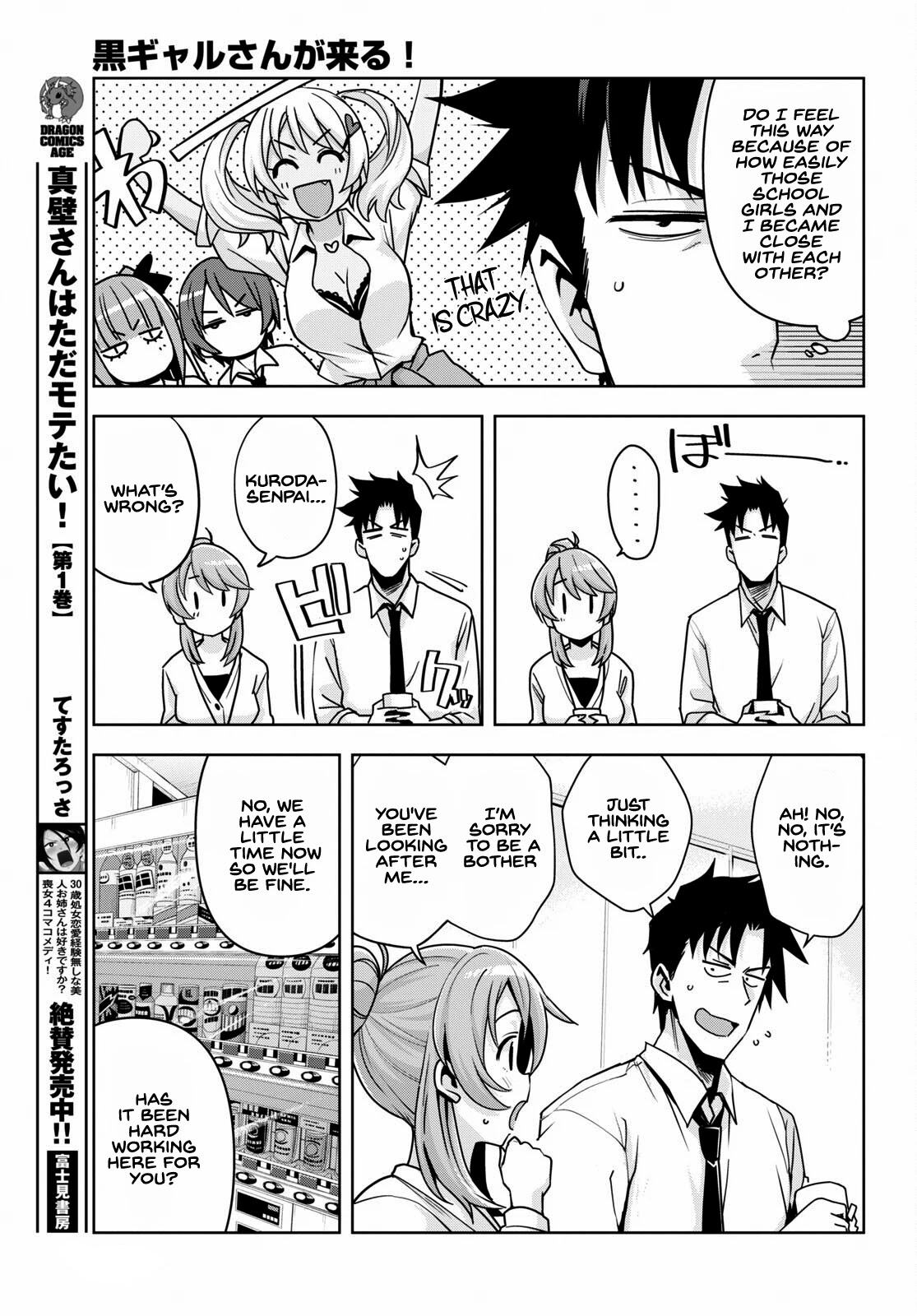 Kuro Gyaru-san ga Kuru! Chapter 16 - Page 8