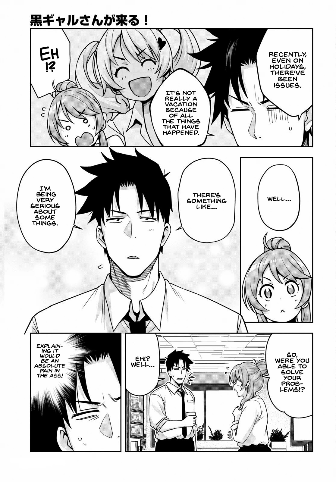 Kuro Gyaru-san ga Kuru! Chapter 16 - Page 10