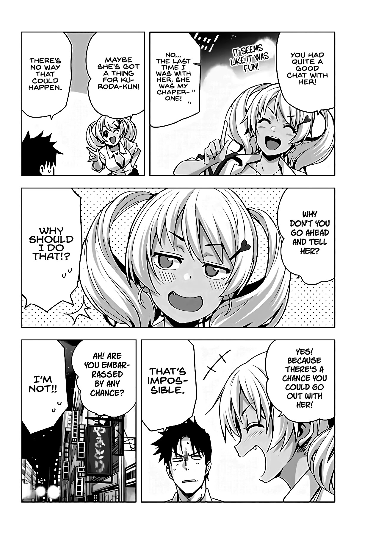Kuro Gyaru-san ga Kuru! Chapter 17 - Page 13
