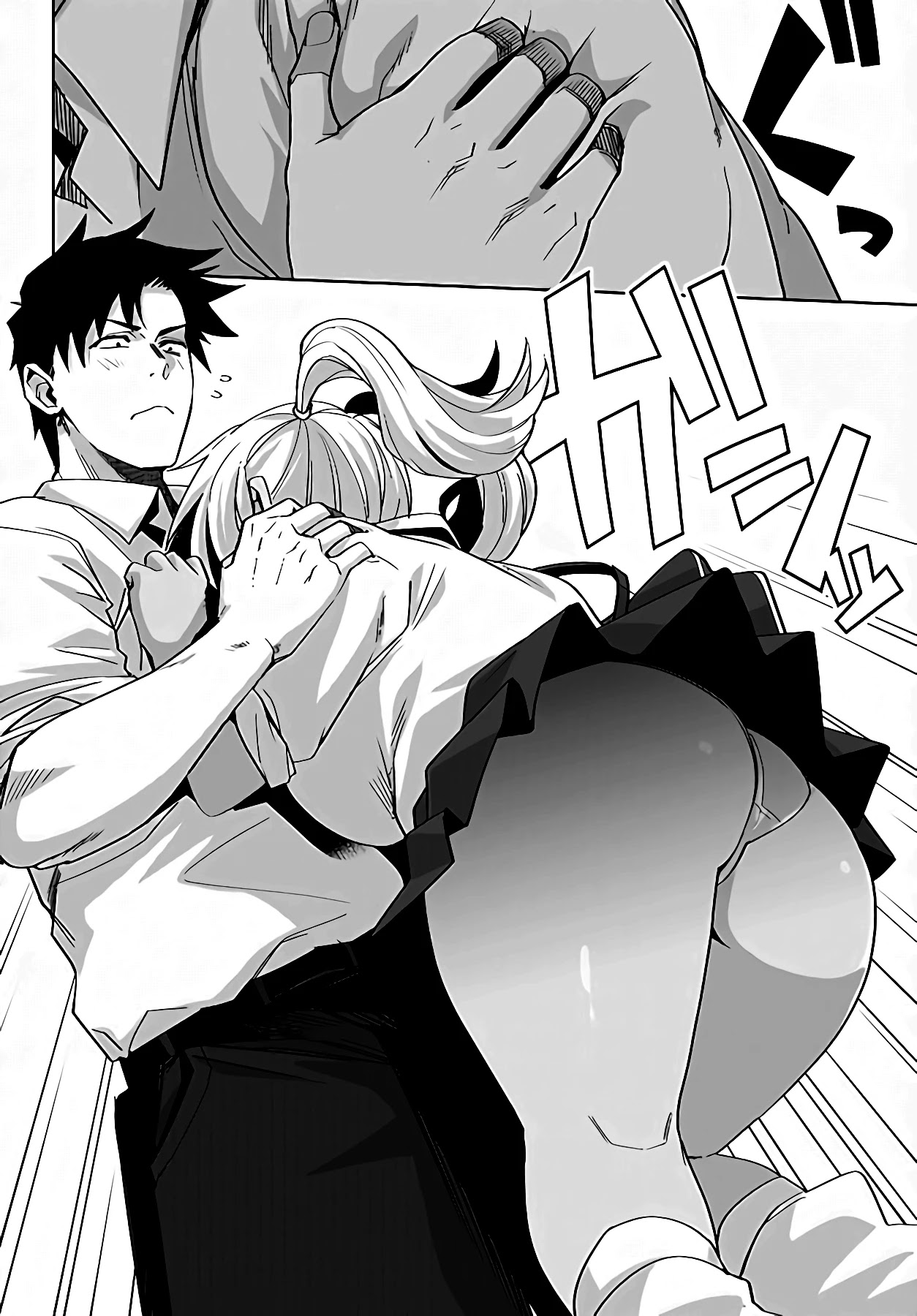 Kuro Gyaru-san ga Kuru! Chapter 17 - Page 15