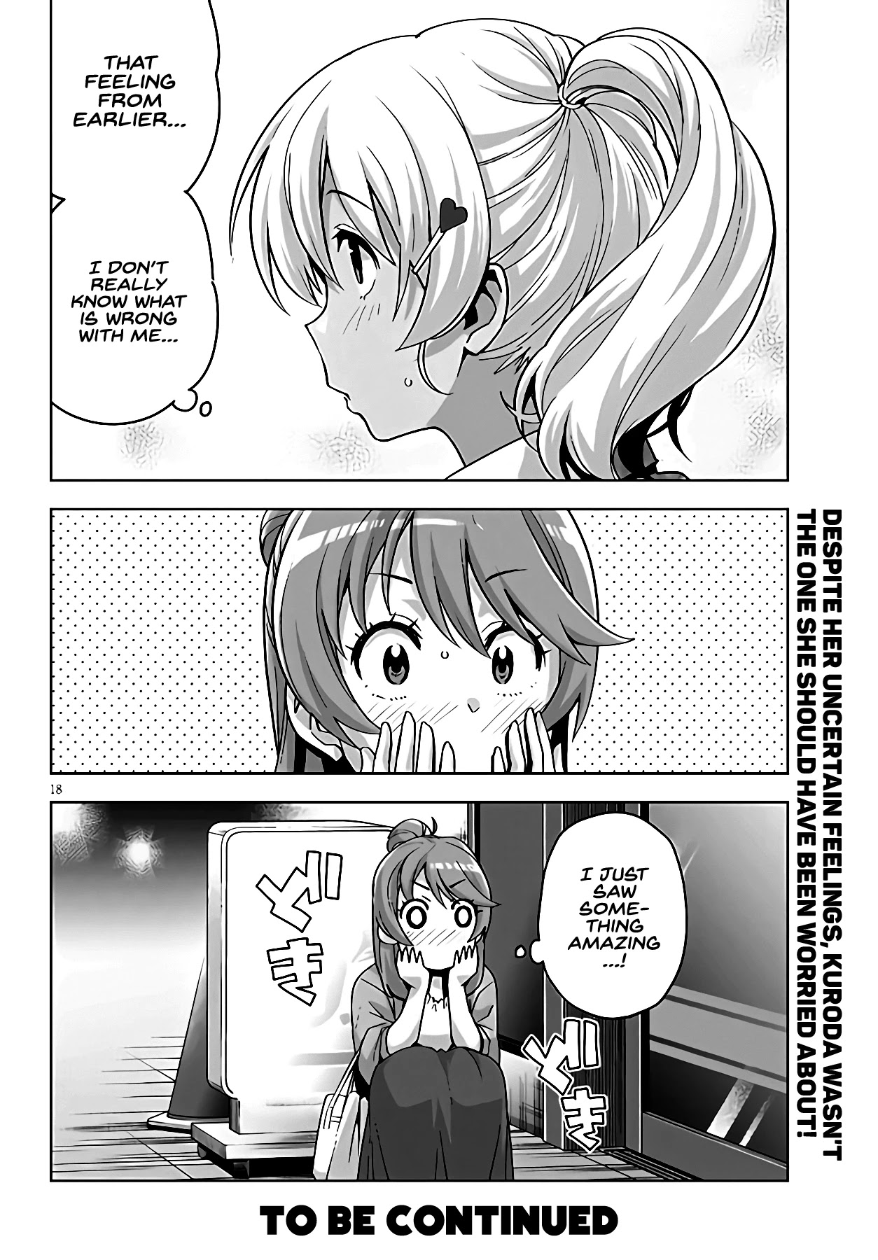 Kuro Gyaru-san ga Kuru! Chapter 17 - Page 19