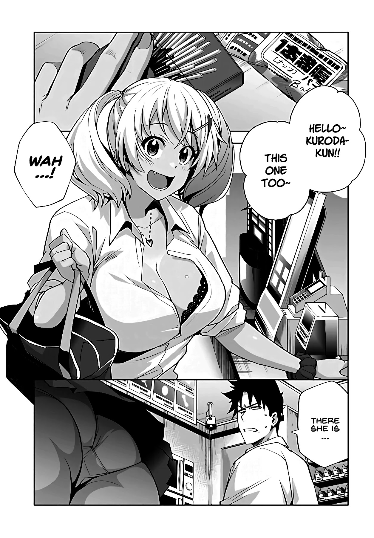 Kuro Gyaru-san ga Kuru! Chapter 17 - Page 4