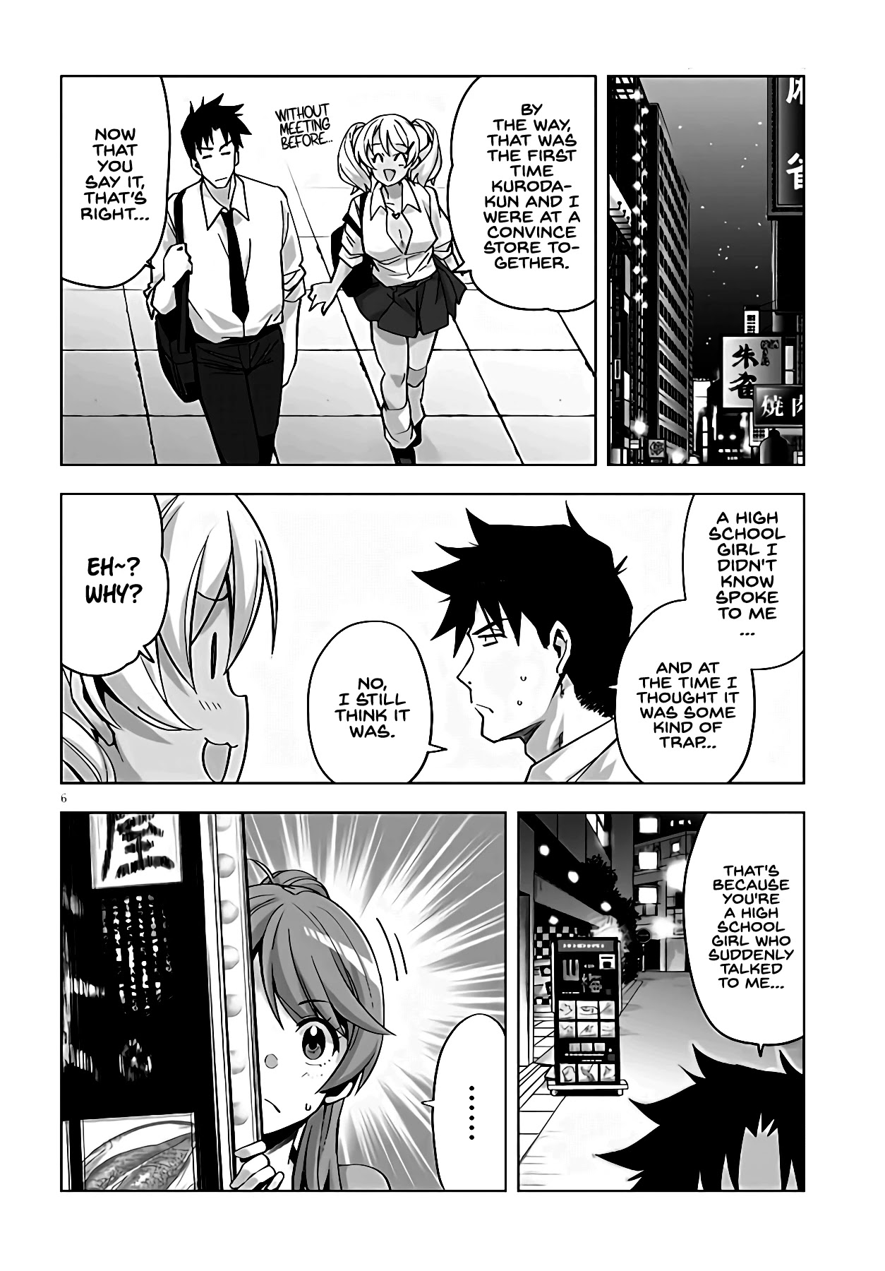 Kuro Gyaru-san ga Kuru! Chapter 17 - Page 7