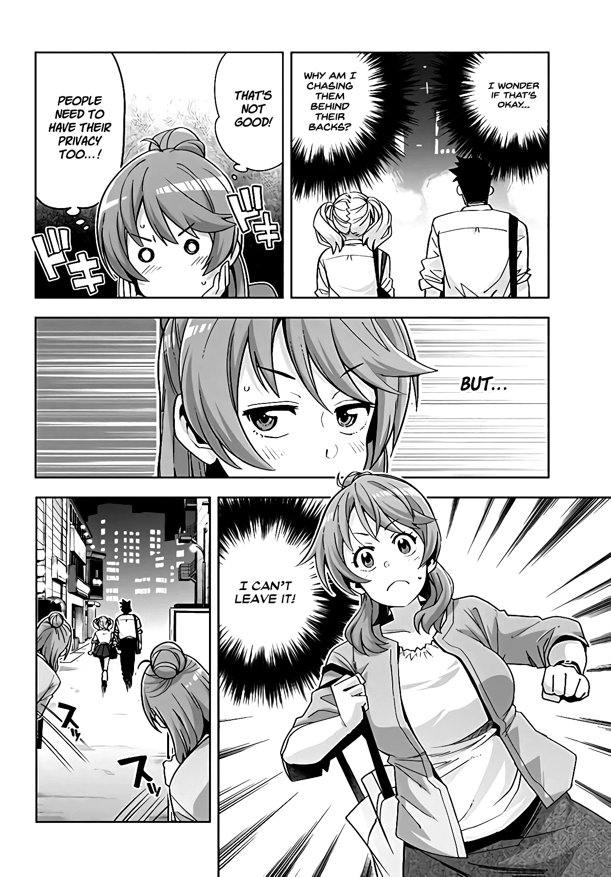 Kuro Gyaru-san ga Kuru! Chapter 17 - Page 9