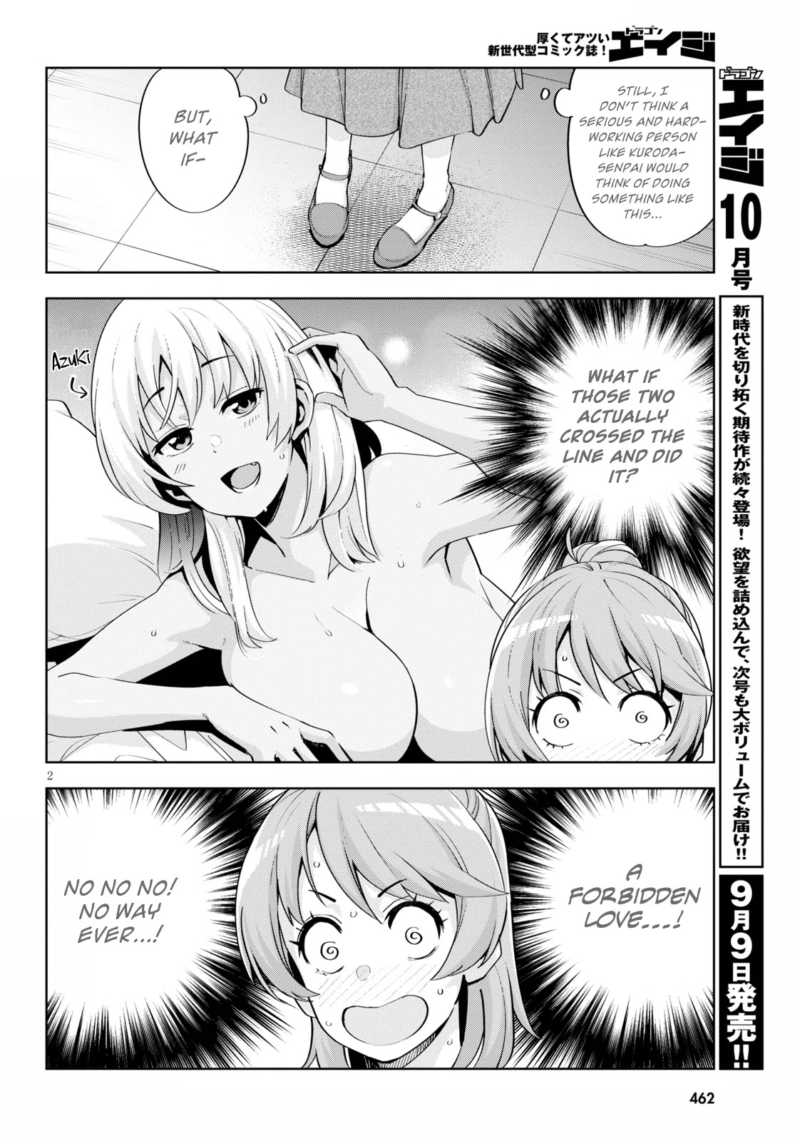 Kuro Gyaru-san ga Kuru! Chapter 18 - Page 2