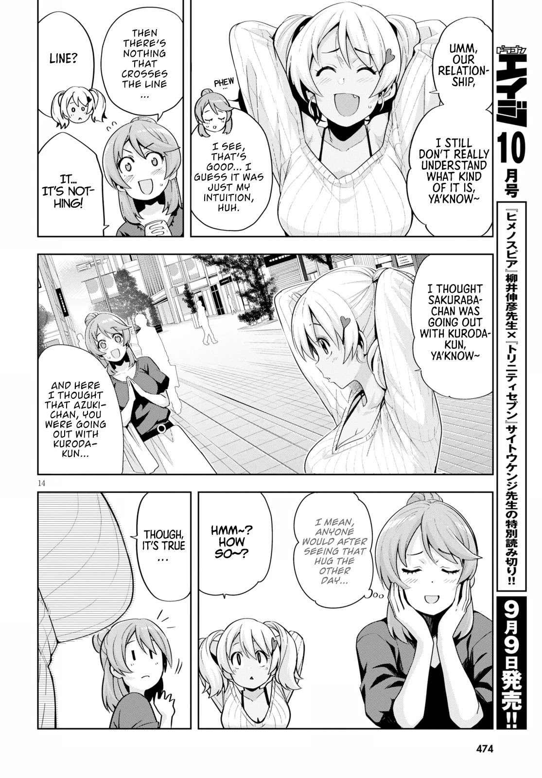 Kuro Gyaru-san ga Kuru! Chapter 18 - Page 14