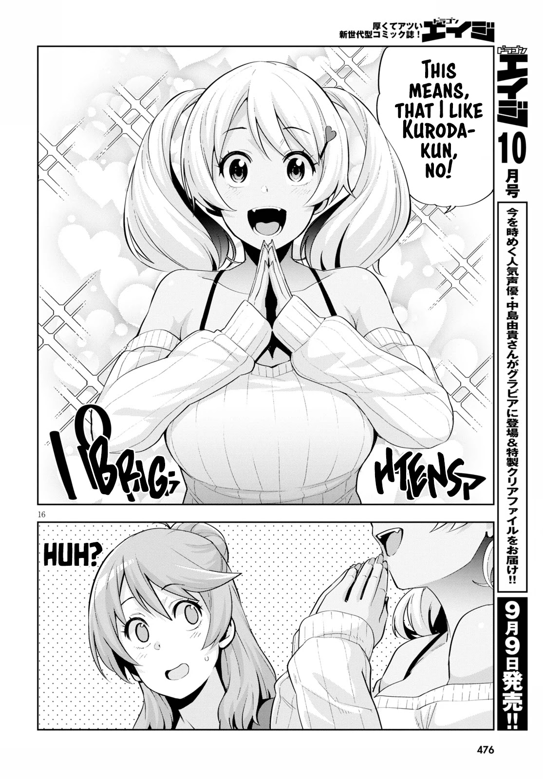 Kuro Gyaru-san ga Kuru! Chapter 18 - Page 16
