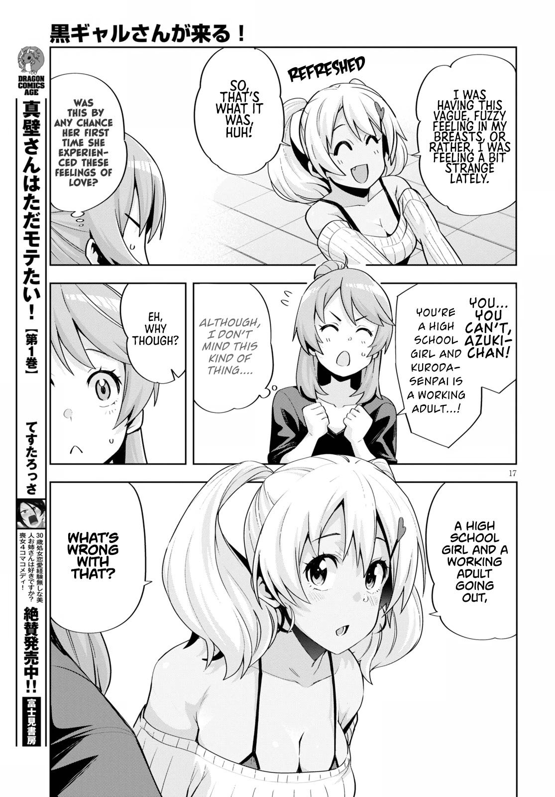 Kuro Gyaru-san ga Kuru! Chapter 18 - Page 17