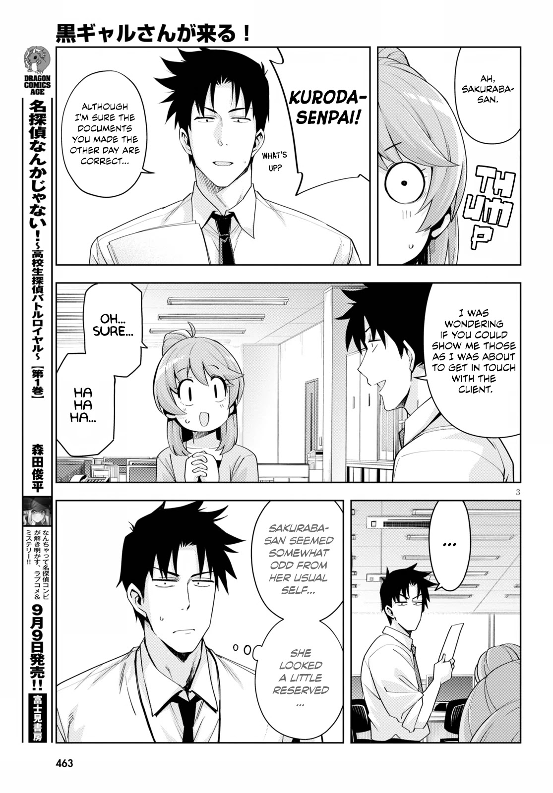Kuro Gyaru-san ga Kuru! Chapter 18 - Page 3