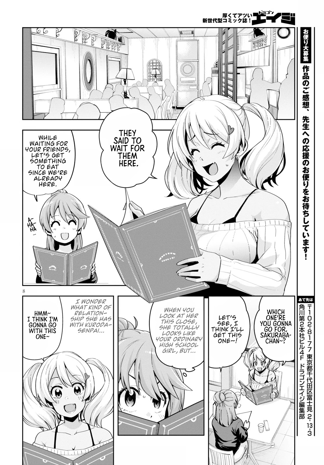 Kuro Gyaru-san ga Kuru! Chapter 18 - Page 8