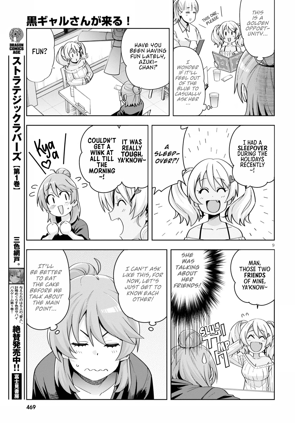 Kuro Gyaru-san ga Kuru! Chapter 18 - Page 9