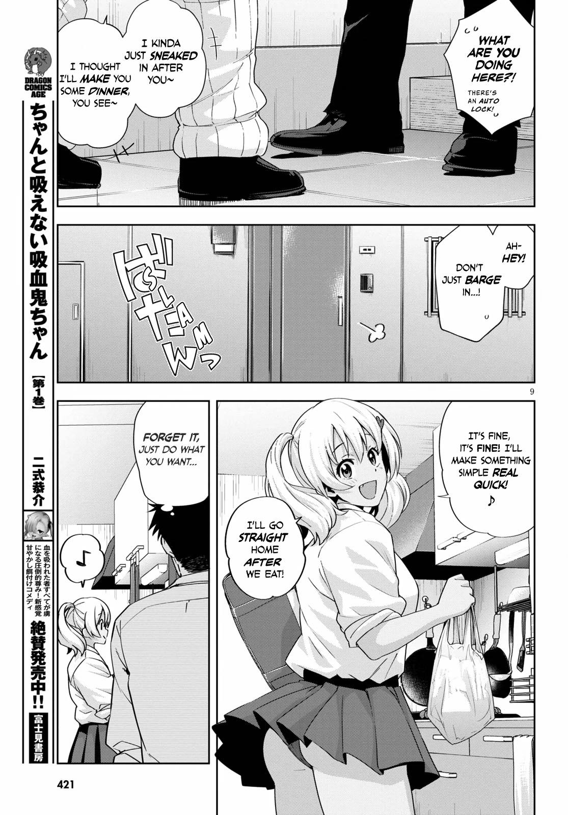 Kuro Gyaru-san ga Kuru! Chapter 19 - Page 11