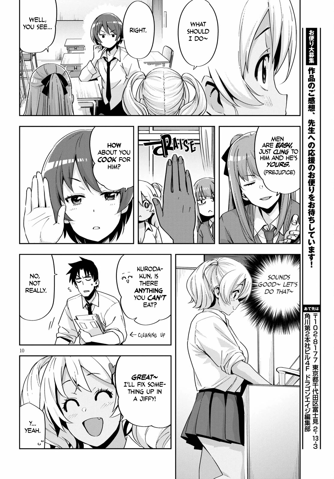 Kuro Gyaru-san ga Kuru! Chapter 19 - Page 12
