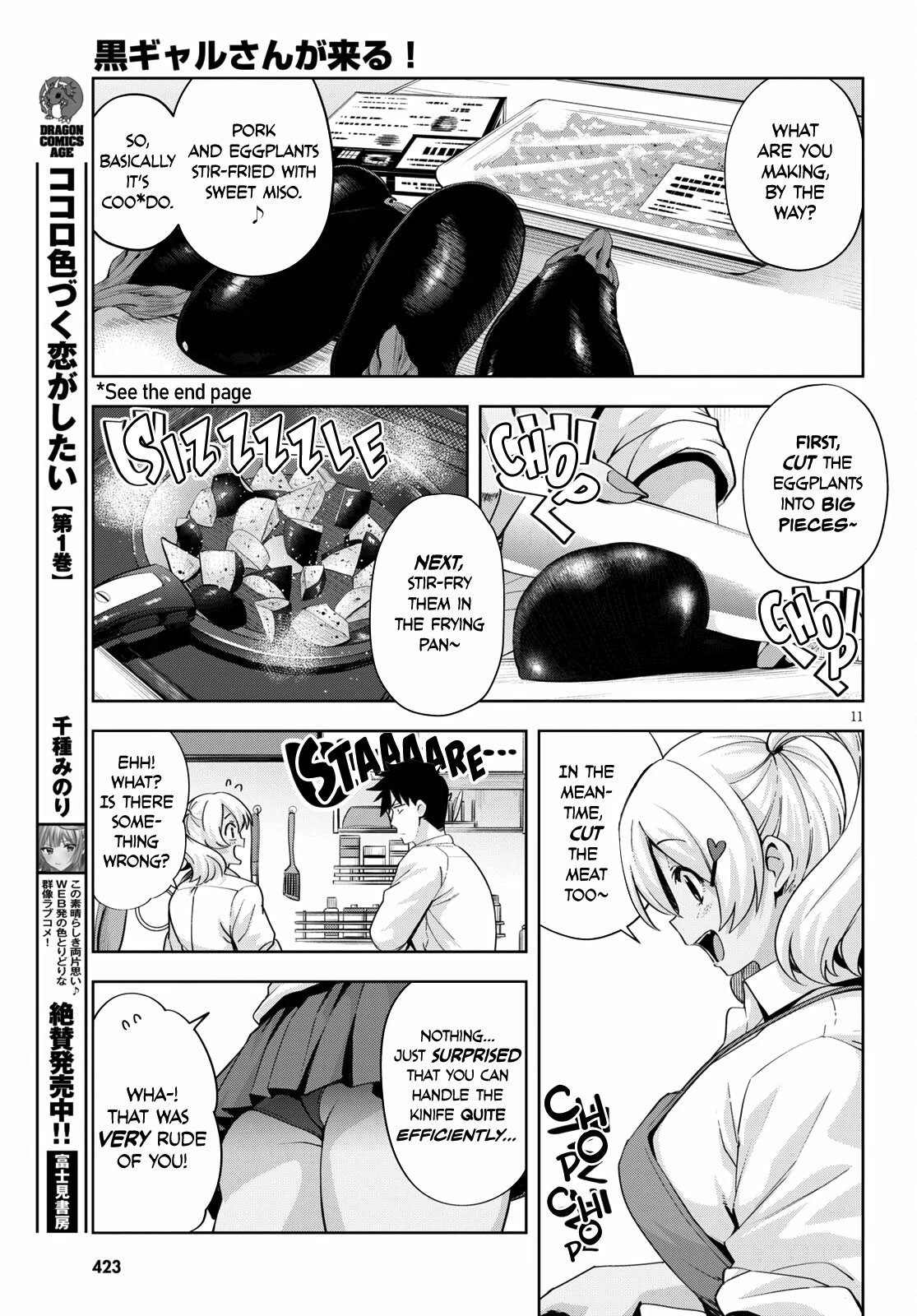 Kuro Gyaru-san ga Kuru! Chapter 19 - Page 13