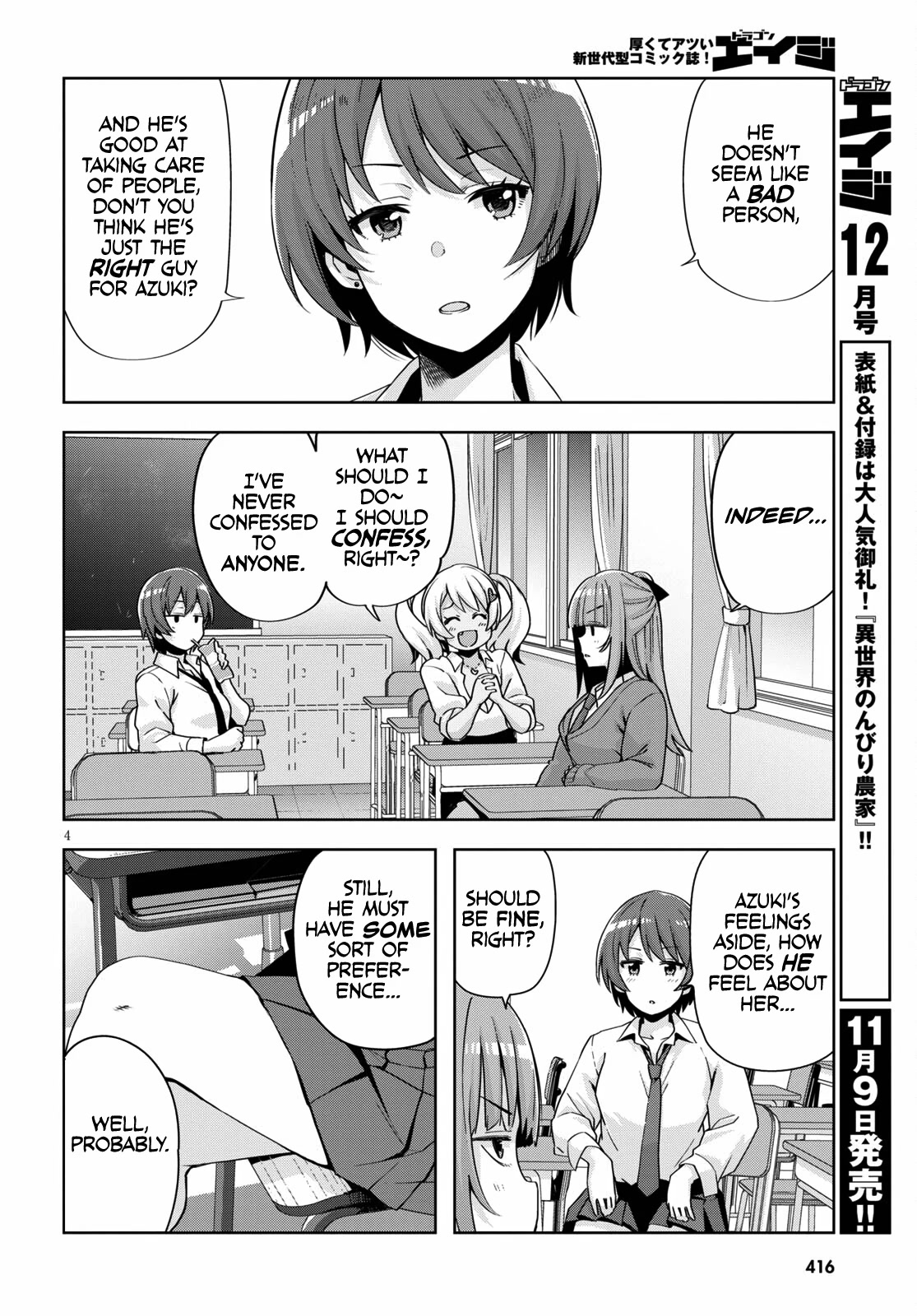 Kuro Gyaru-san ga Kuru! Chapter 19 - Page 6