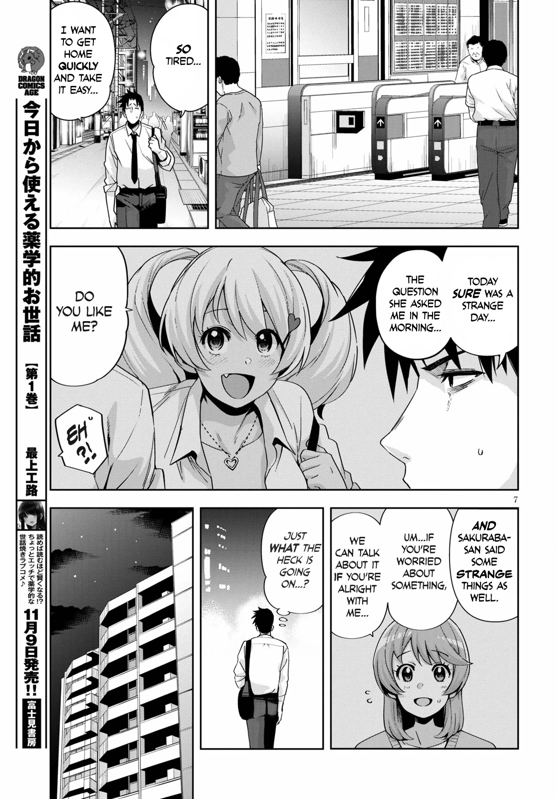 Kuro Gyaru-san ga Kuru! Chapter 19 - Page 9