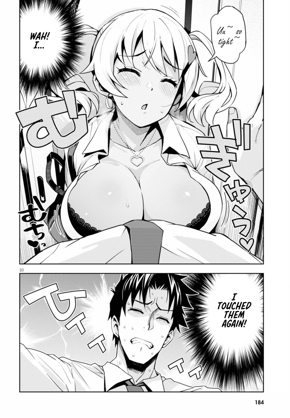 Kuro Gyaru-san ga Kuru! Chapter 2 - Page 11