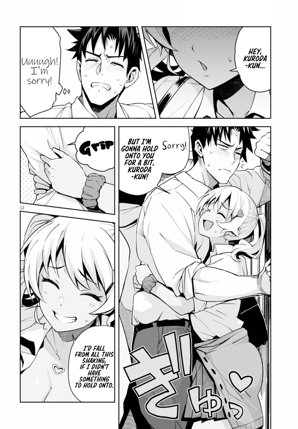 Kuro Gyaru-san ga Kuru! Chapter 2 - Page 13