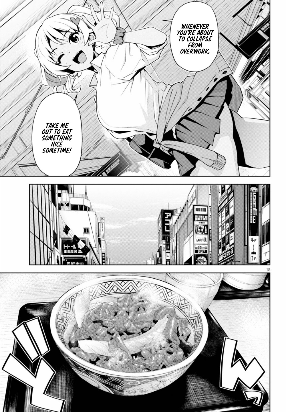 Kuro Gyaru-san ga Kuru! Chapter 2 - Page 16