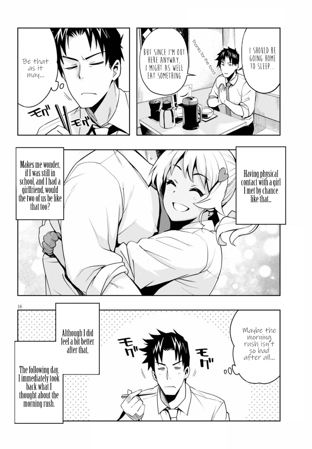 Kuro Gyaru-san ga Kuru! Chapter 2 - Page 17