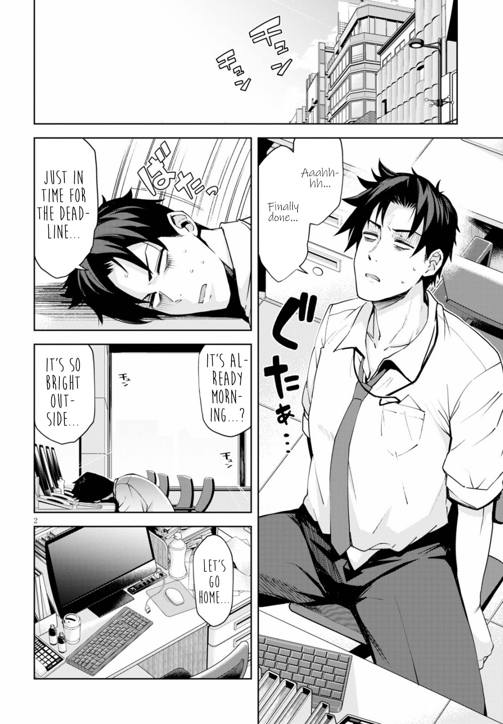 Kuro Gyaru-san ga Kuru! Chapter 2 - Page 3