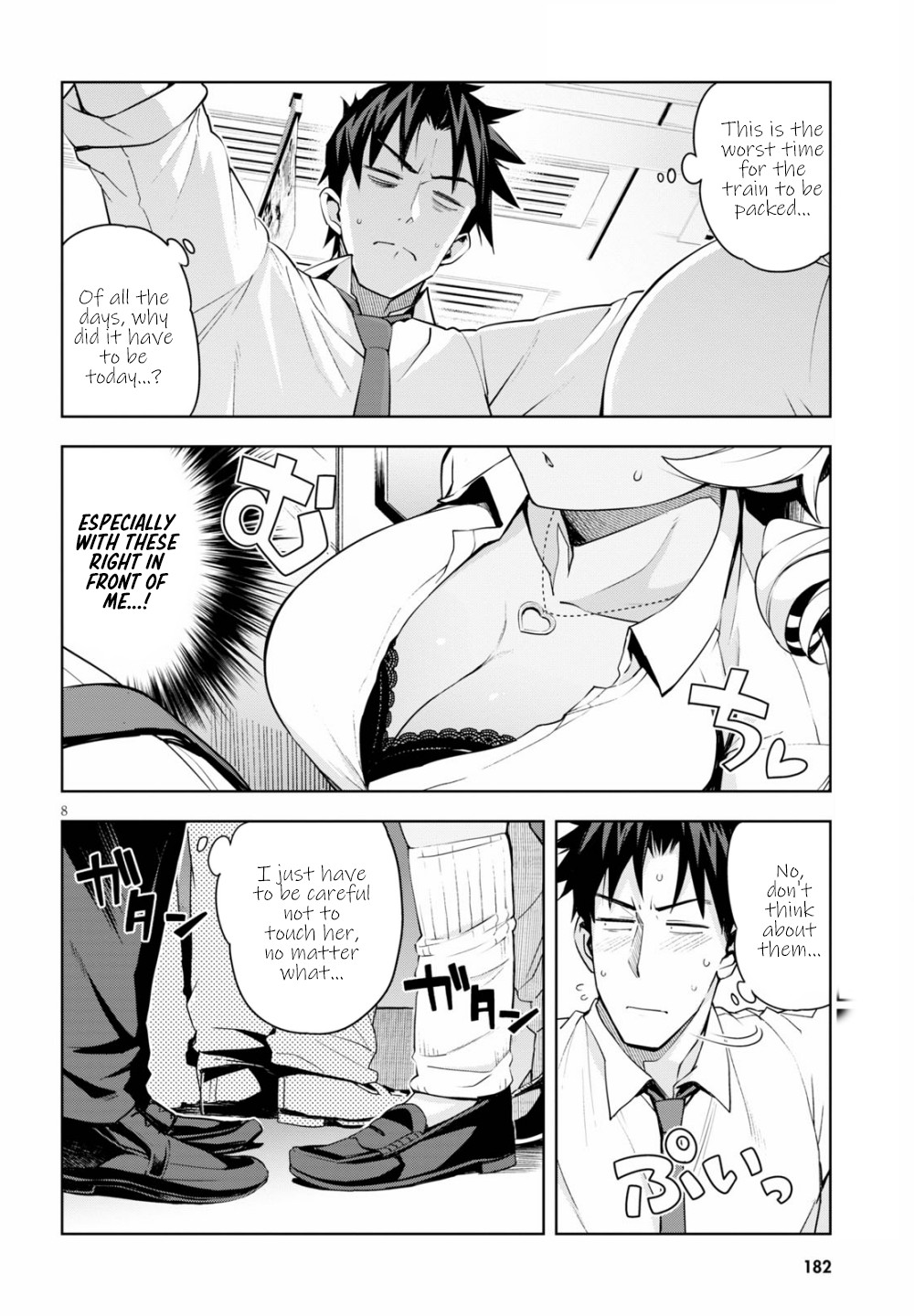 Kuro Gyaru-san ga Kuru! Chapter 2 - Page 9