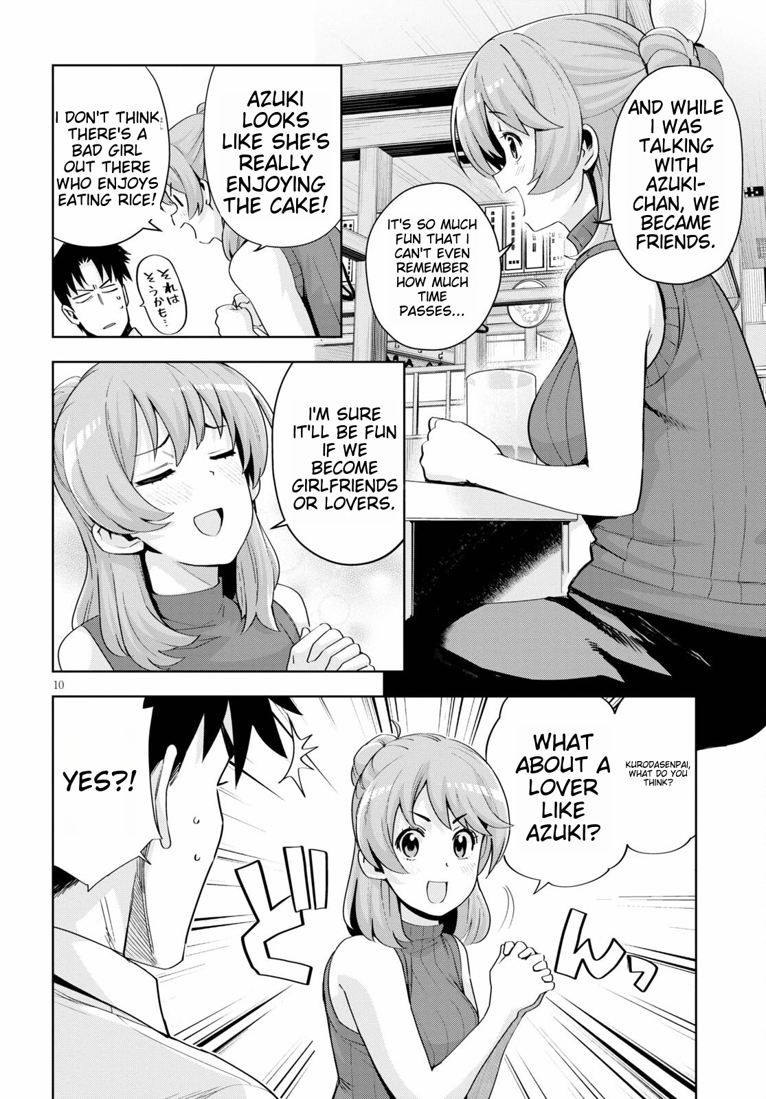 Kuro Gyaru-san ga Kuru! Chapter 20 - Page 12