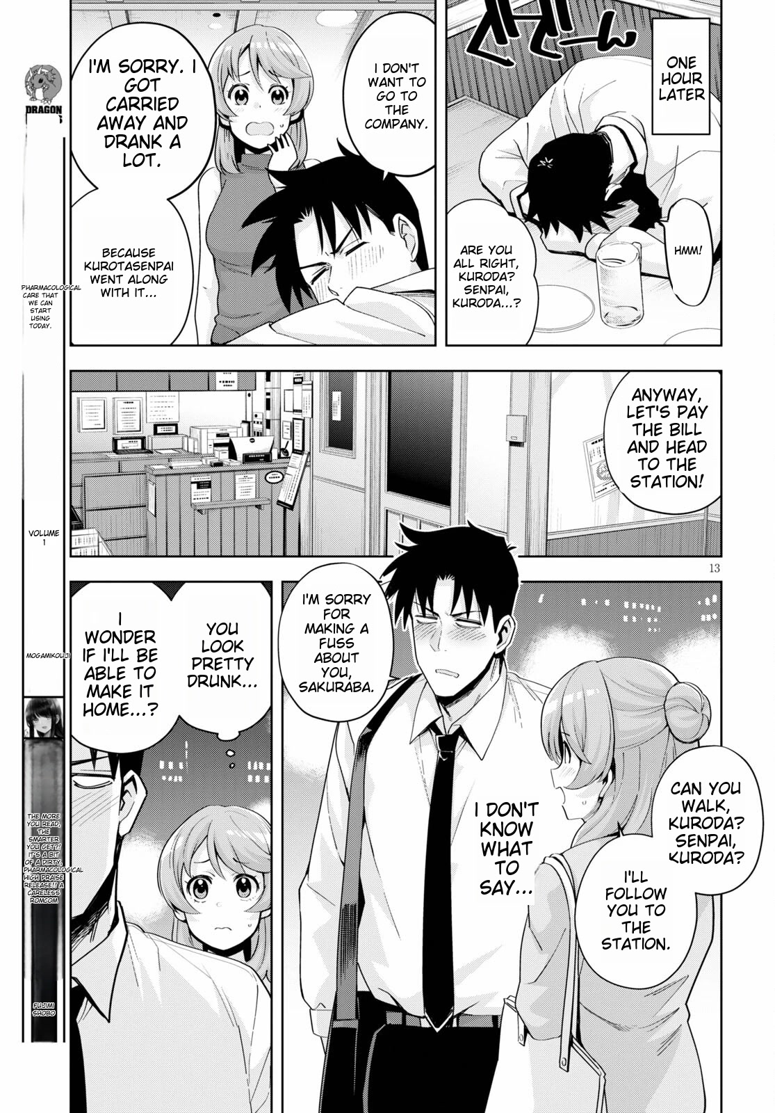 Kuro Gyaru-san ga Kuru! Chapter 20 - Page 15