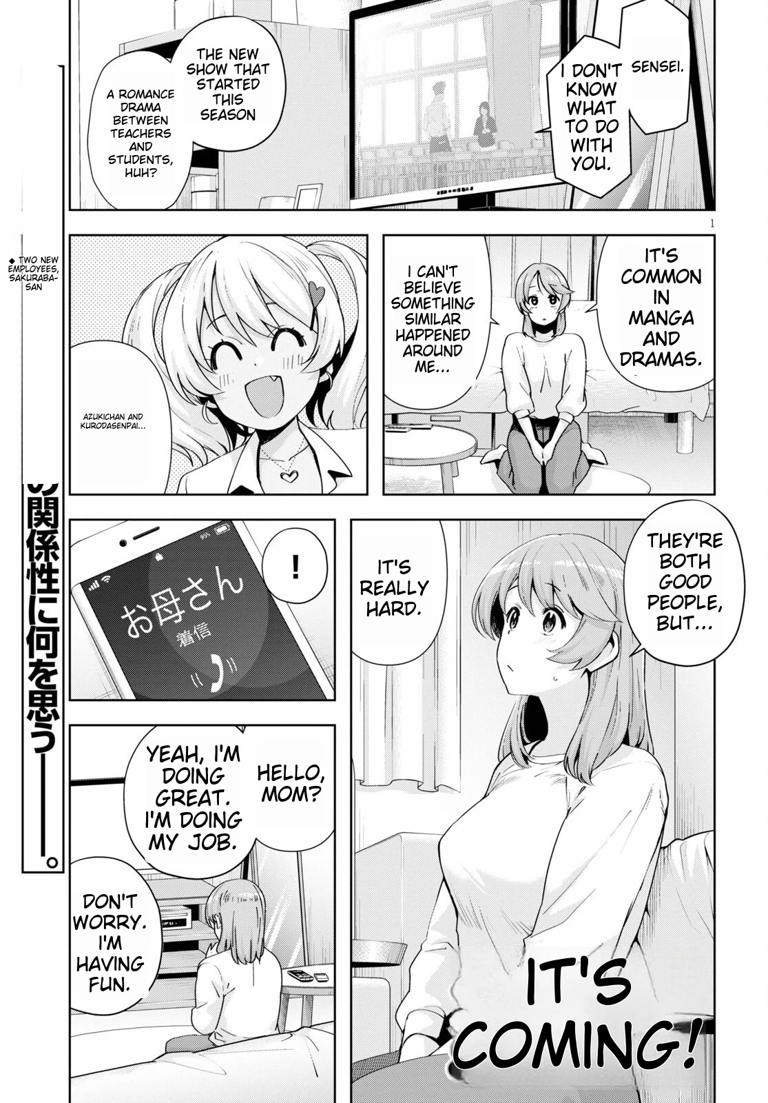 Kuro Gyaru-san ga Kuru! Chapter 20 - Page 3