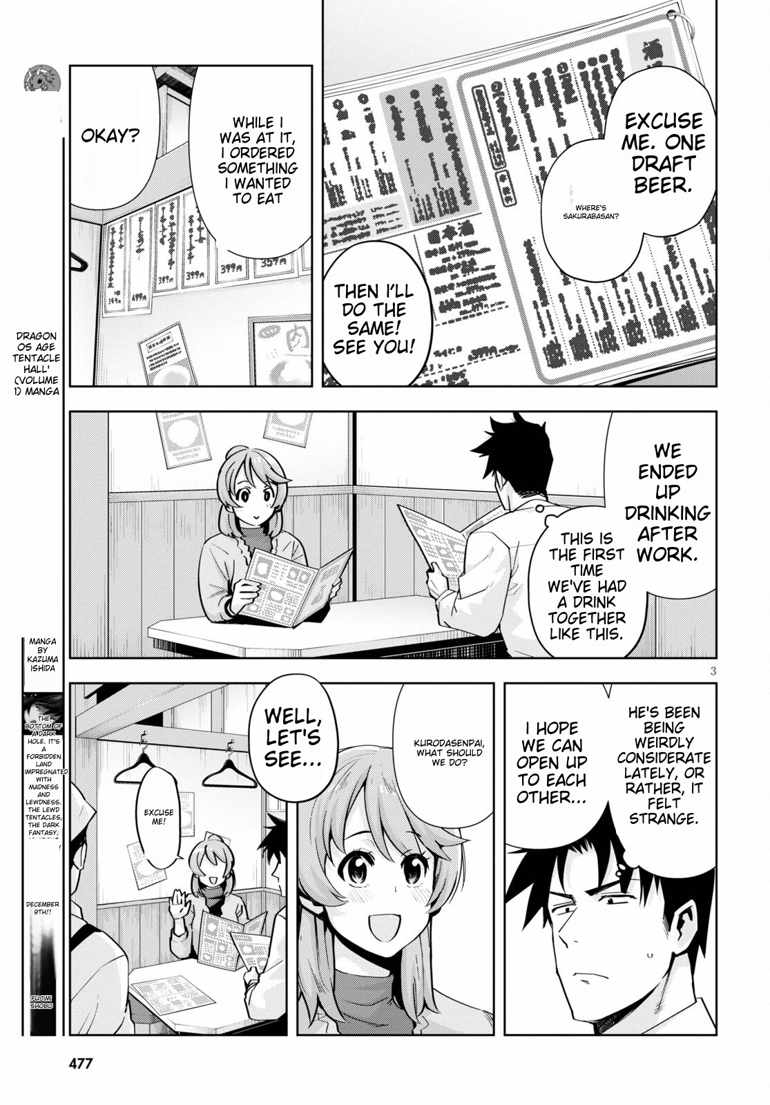 Kuro Gyaru-san ga Kuru! Chapter 20 - Page 5