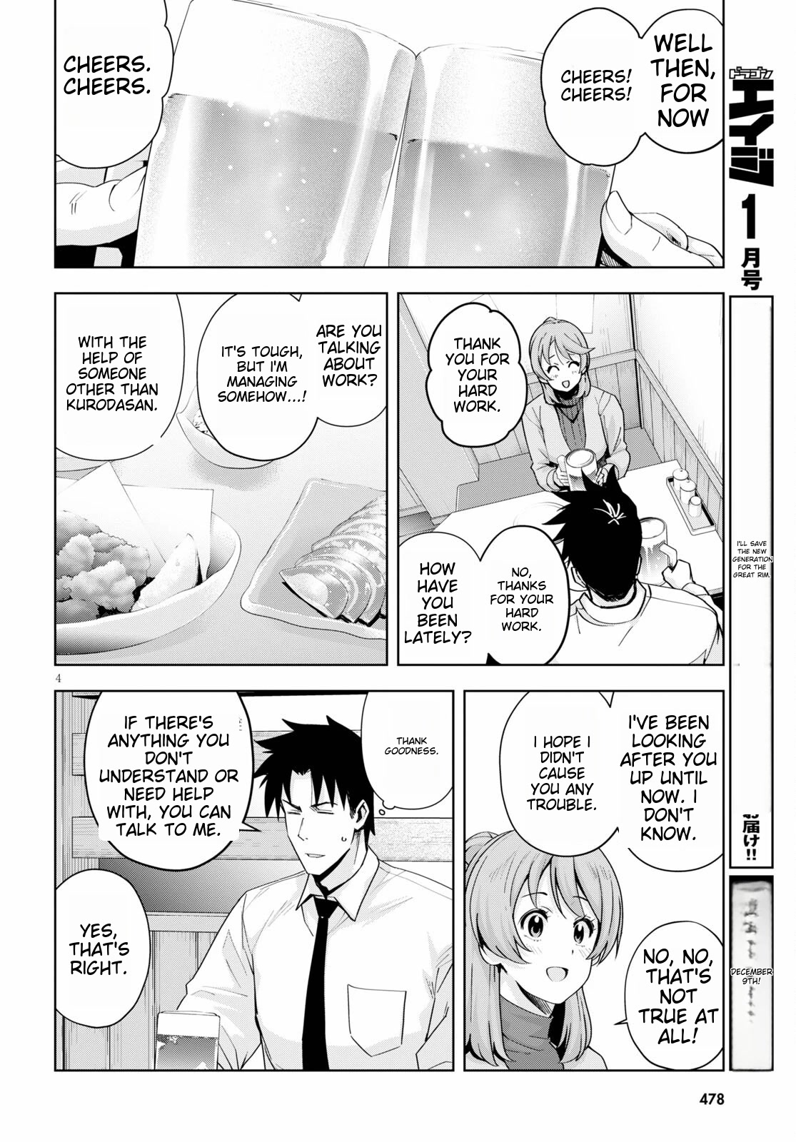 Kuro Gyaru-san ga Kuru! Chapter 20 - Page 6