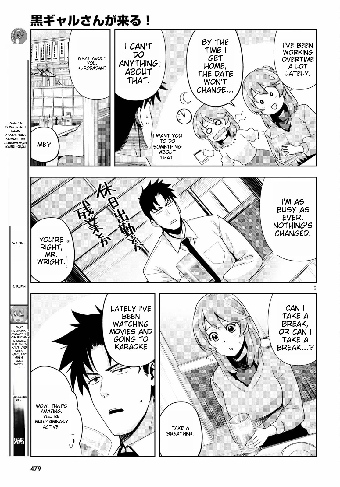 Kuro Gyaru-san ga Kuru! Chapter 20 - Page 7
