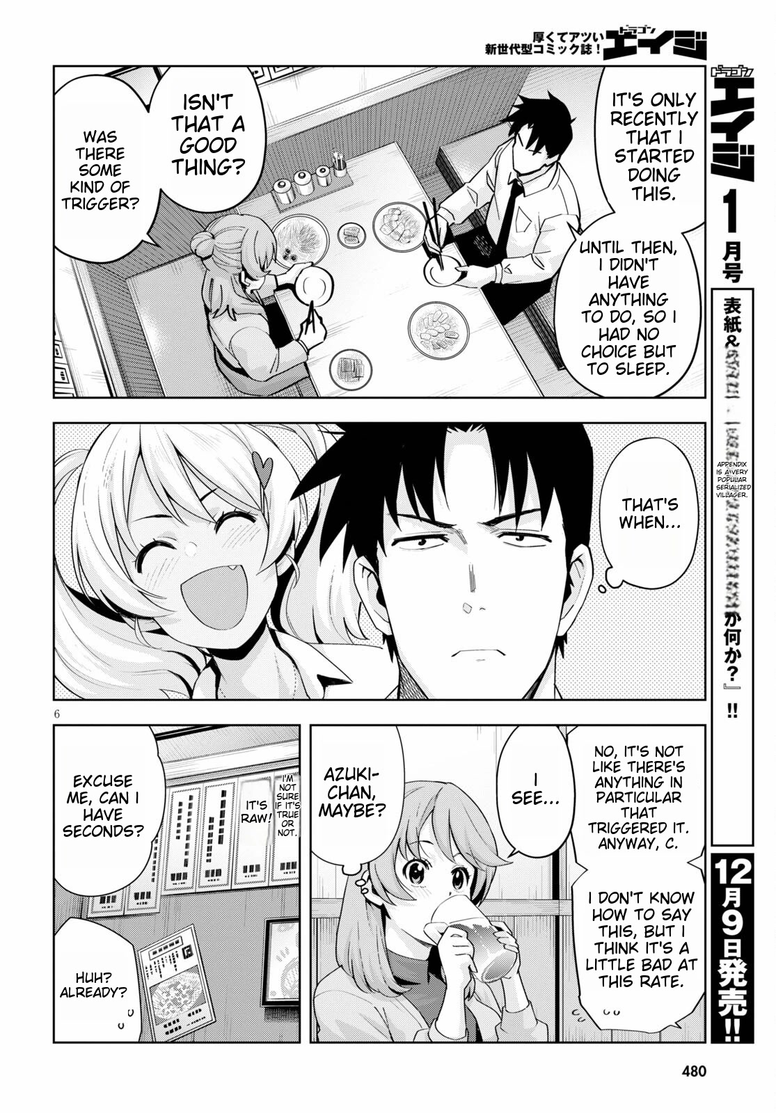 Kuro Gyaru-san ga Kuru! Chapter 20 - Page 8
