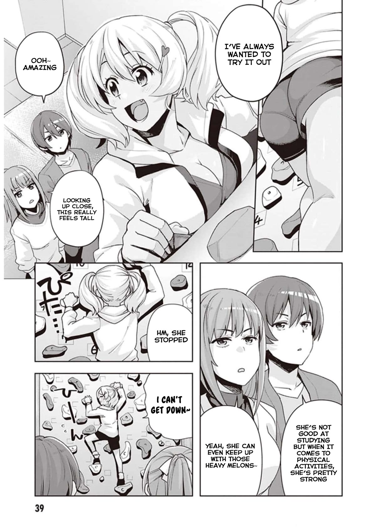 Kuro Gyaru-san ga Kuru! Chapter 21 - Page 3