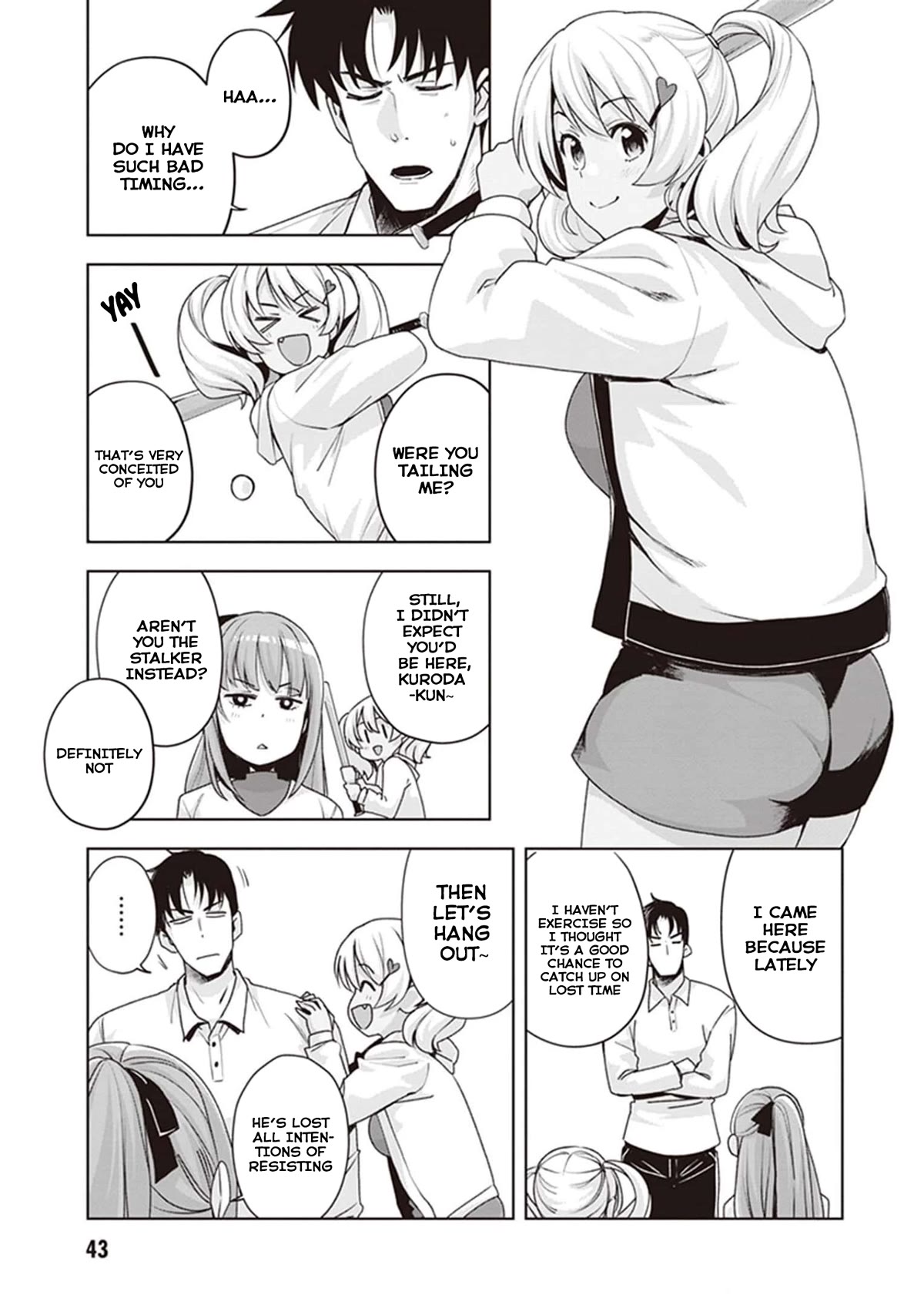Kuro Gyaru-san ga Kuru! Chapter 21 - Page 7