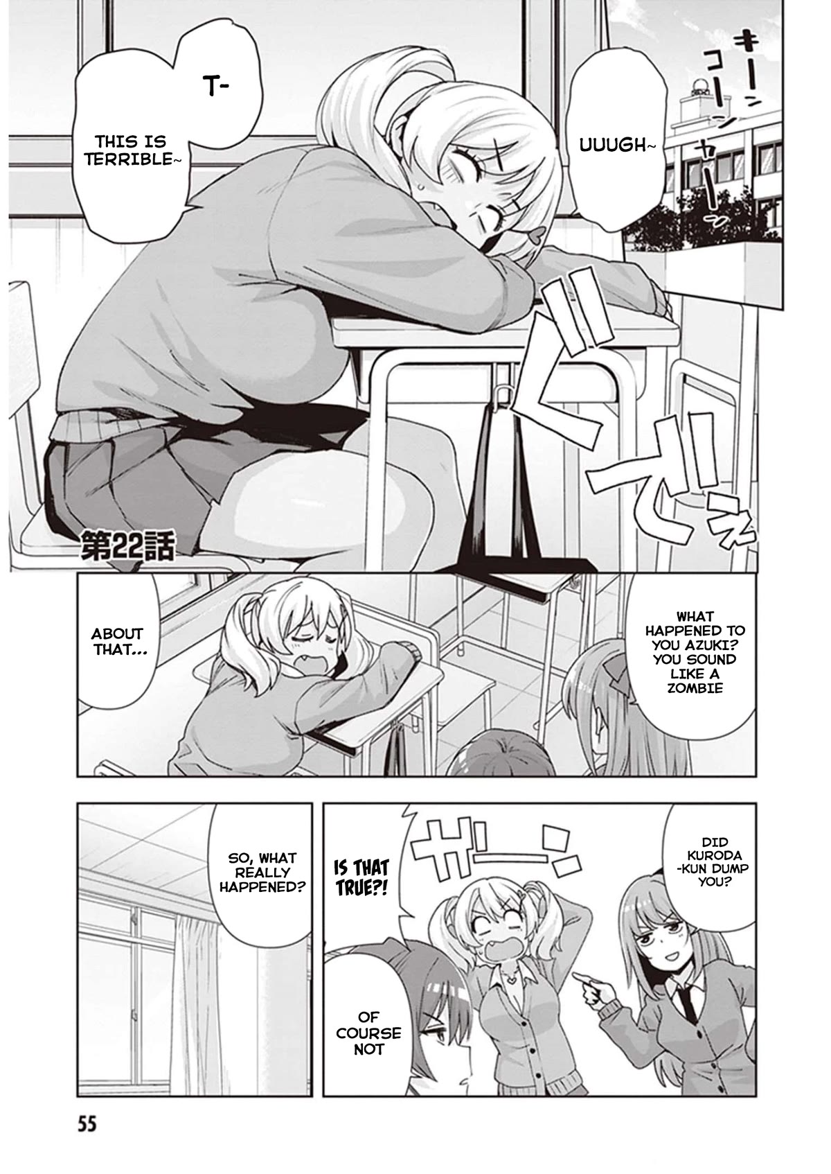 Kuro Gyaru-san ga Kuru! Chapter 22 - Page 1