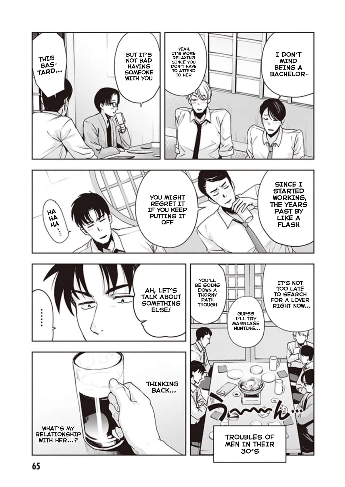 Kuro Gyaru-san ga Kuru! Chapter 22 - Page 11
